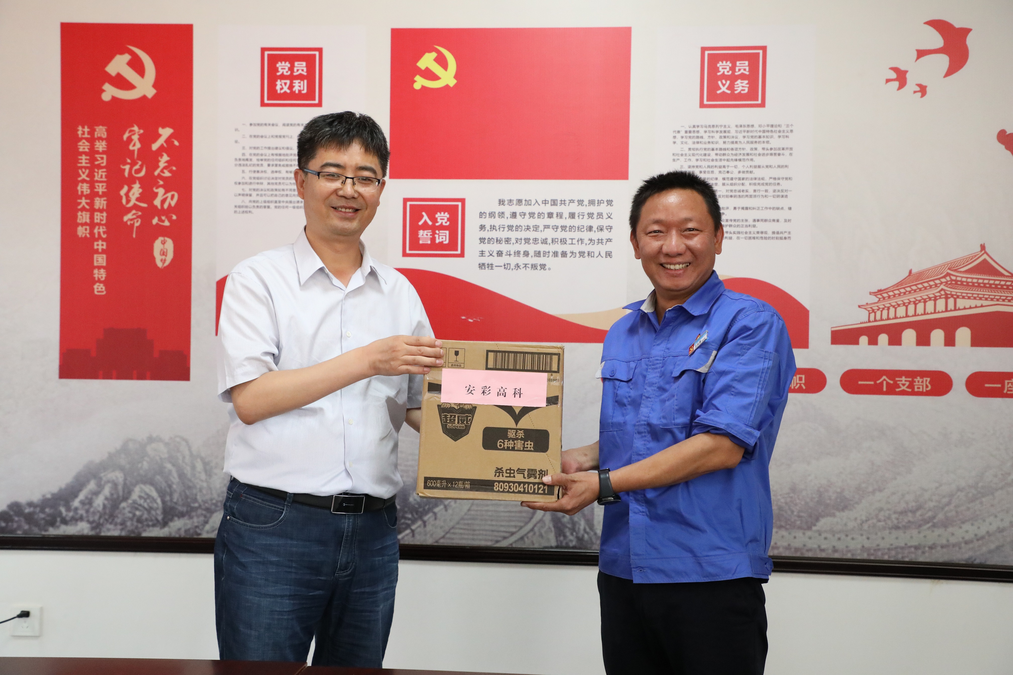 工地党课动人心 党员干部齐奋进——许昌伟德国际1949新能科技有限公司开展讲党课活动