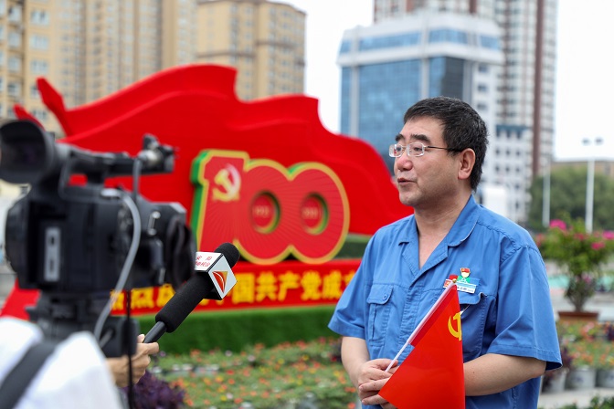 这一刻，就是我们期盼的盛世中华！——伟德国际1949组织收看庆祝中国共产党成立100周年大会直播