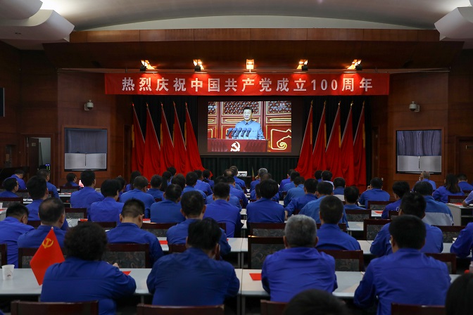 这一刻，就是我们期盼的盛世中华！——伟德国际1949组织收看庆祝中国共产党成立100周年大会直播