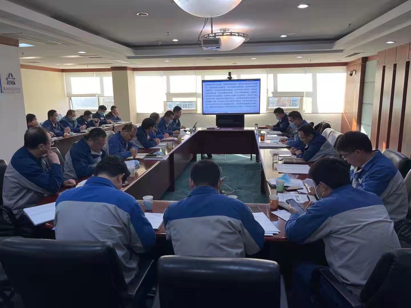伟德国际1949党委理论学习中心组（扩大）集中学习党的第十九届六中全会精神