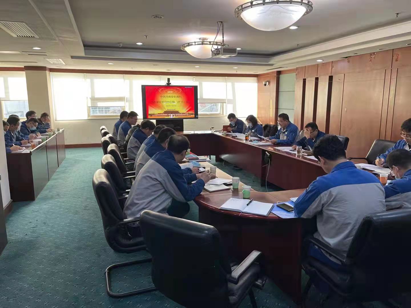 伟德国际1949党委理论学习中心组（扩大）集中学习党的第十九届六中全会精神