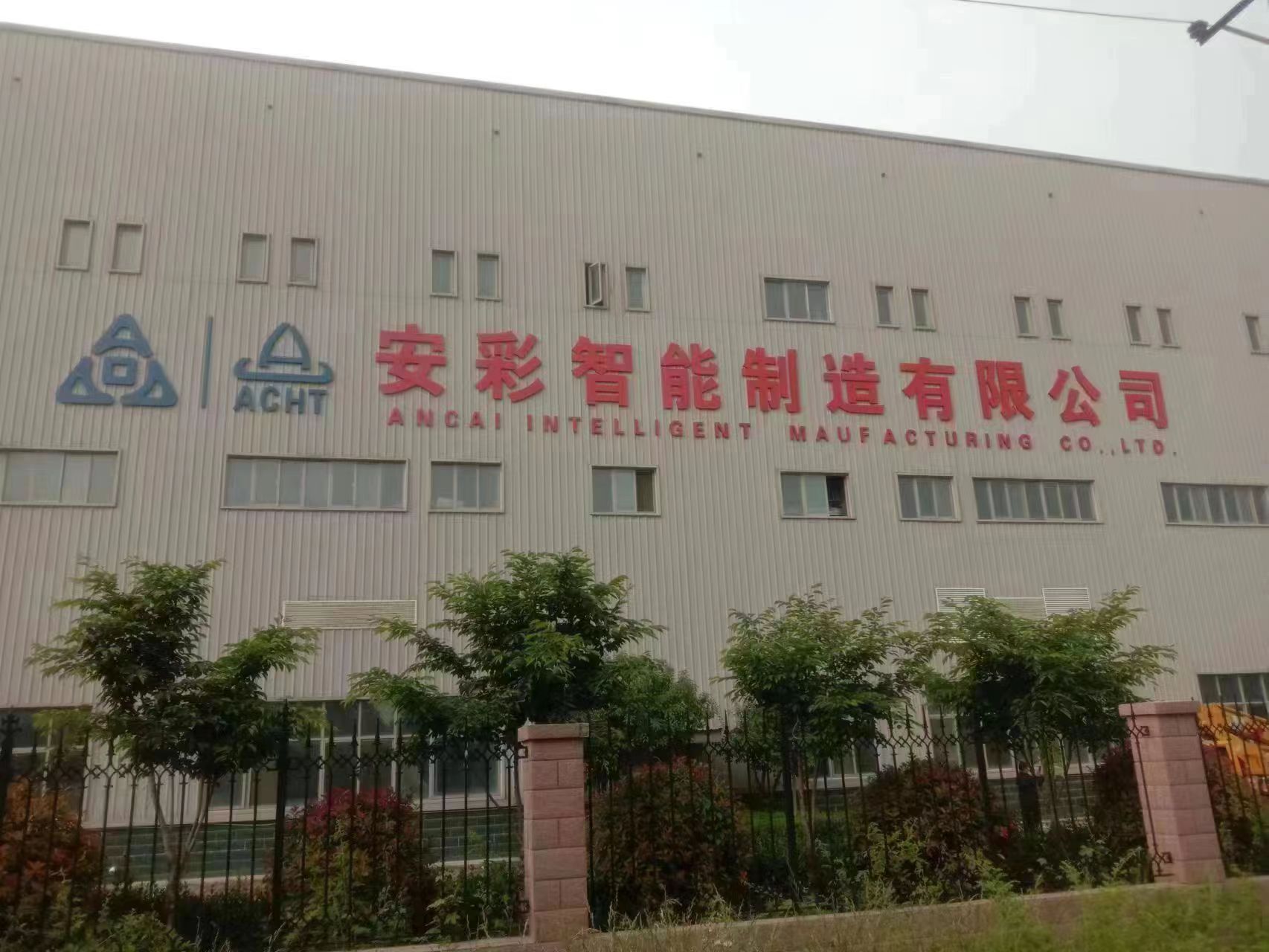 能力作风建设｜伟德国际1949项目建设迎风奔跑