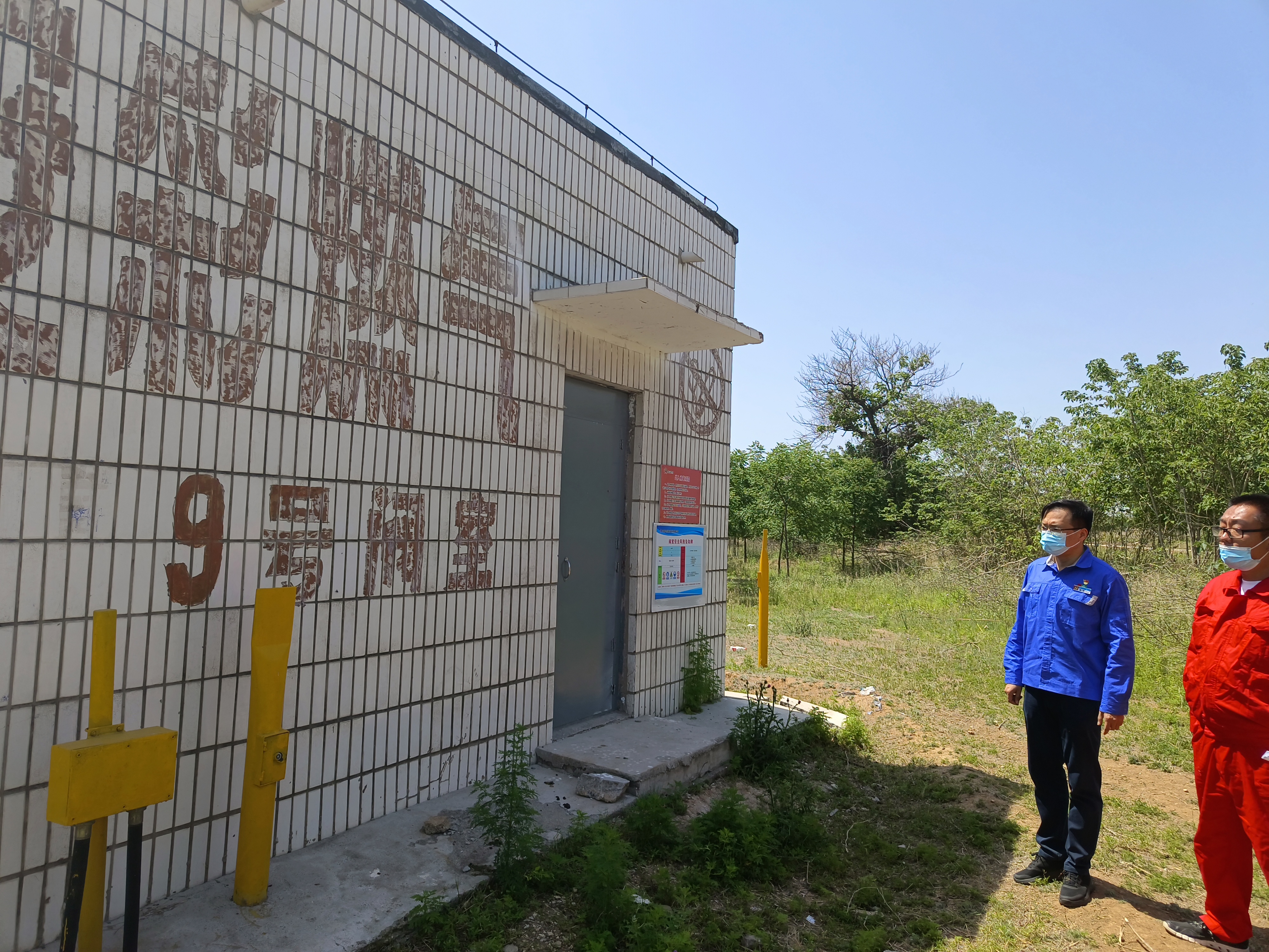 用心守护管道安全，全力保障豫北能源“生命线”——伟德国际1949能源开展安全检查百里行主题党日活动