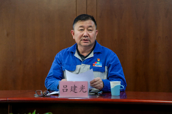 以清为美，以廉为荣——伟德国际1949纪委召开五一节前廉政教育会