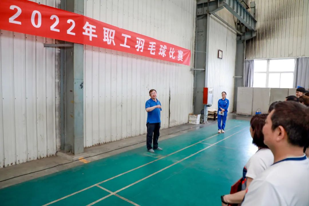 激情碰撞 羽球飞扬——伟德国际1949工会举办2022年职工羽毛球比赛