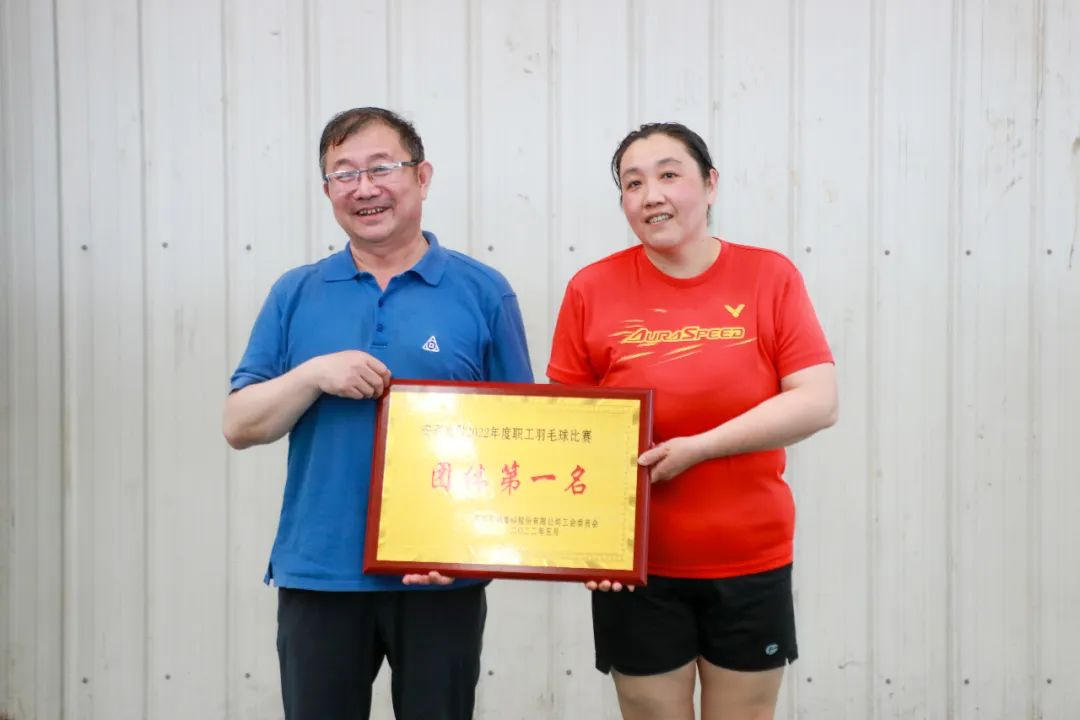激情碰撞 羽球飞扬——伟德国际1949工会举办2022年职工羽毛球比赛