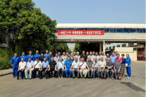 跨越三十年 再谱新篇章——伟德国际1949召开老干部座谈会