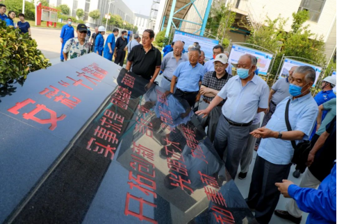 跨越三十年 再谱新篇章——伟德国际1949召开老干部座谈会