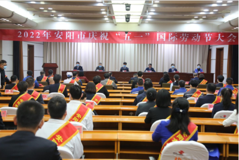 荣誉双双来袭！伟德国际1949两人一集体荣获安阳市五一劳动奖章和工人先锋号
