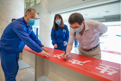 伟德国际1949“安全生产月”活动启动