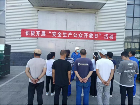 家企联手 亲情助安——伟德国际1949举办“公众开放日”活动