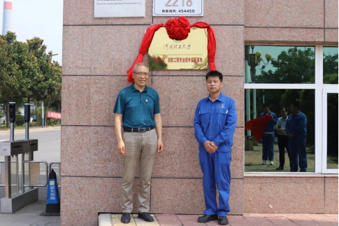 焦作伟德国际1949:校企合作同发展 党建共建谱新篇