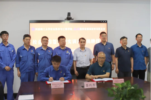 焦作伟德国际1949:校企合作同发展 党建共建谱新篇