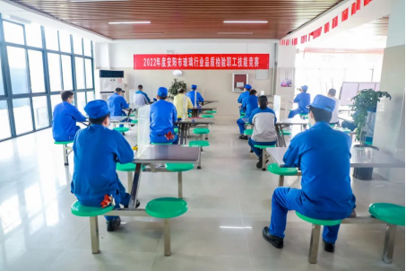 能力作风建设 | 伟德国际1949：推动质量变革创新，促进质量强企建设