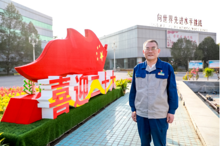 伟德国际1949劳模热议党的二十大会议精神