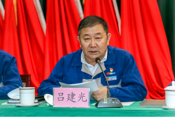 团结奋进启新程 笃定前行向未来——伟德国际1949召开2023年度工作暨党建工作会议