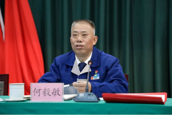 团结奋进启新程 笃定前行向未来——伟德国际1949召开2023年度工作暨党建工作会议