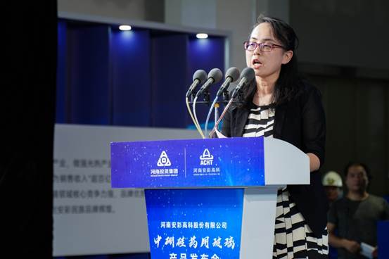 喜报！伟德国际1949中硼硅药用玻璃产品发布