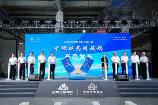 喜报！伟德国际1949中硼硅药用玻璃产品发布