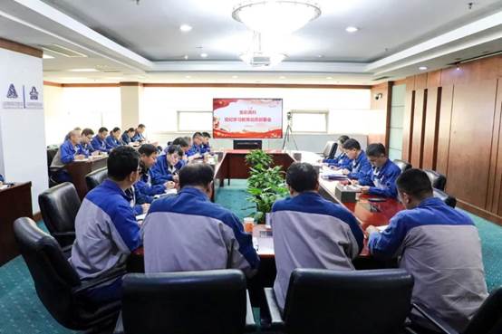 伟德国际1949召开党纪学习教育动员部署会