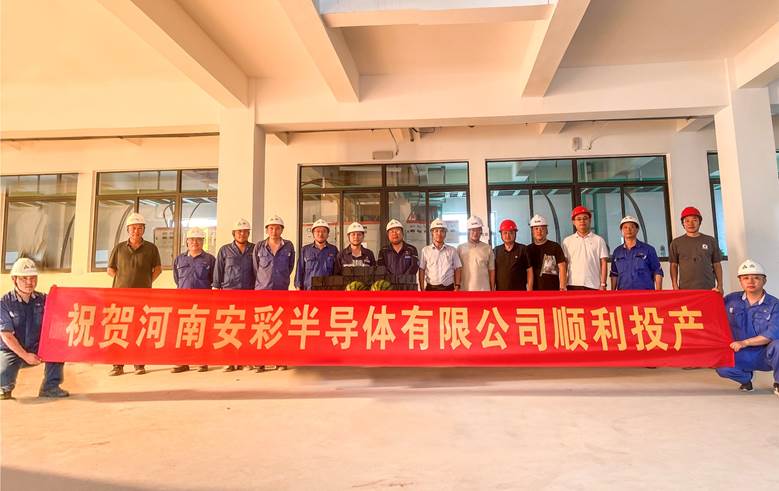 伟德国际1949半导体年产3000吨光伏及半导体用高纯石英制品项目顺利投产
