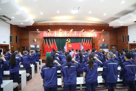 伟德国际1949召开庆祝中国共产党成立104周年暨“七一”表彰大会