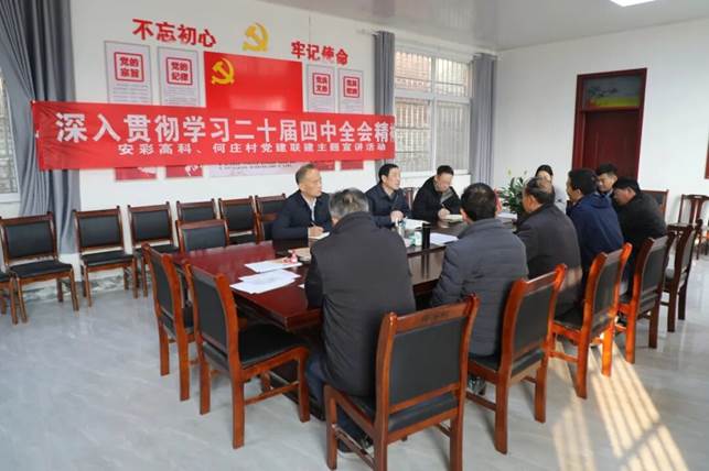 伟德国际1949到滑县焦虎镇何庄村开展驻村帮扶慰问活动