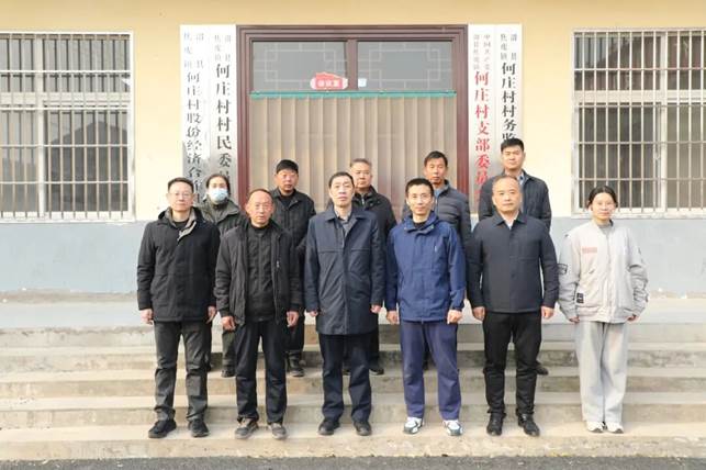 伟德国际1949到滑县焦虎镇何庄村开展驻村帮扶慰问活动