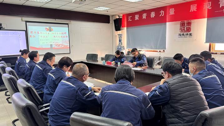 深学笃行全会精神 实干担当奋进征程——伟德国际1949深入学习贯彻党的二十届四中全会精神